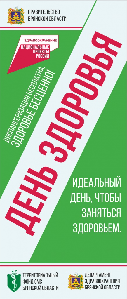 Макет 800.jpg Макет 800.jpg